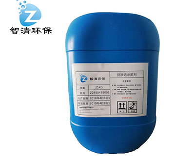 反渗透专用杀菌剂